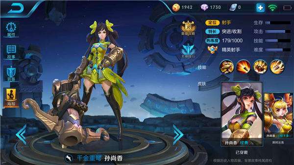 鬼谷子阵容搭配攻略：浮生为卿歌绝配阵容解析秘籍