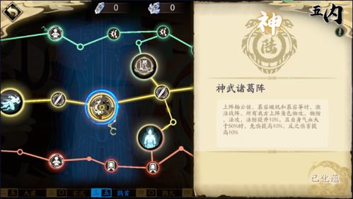 错过天地劫幽城再临主线宝箱？掌握这招轻松补救！