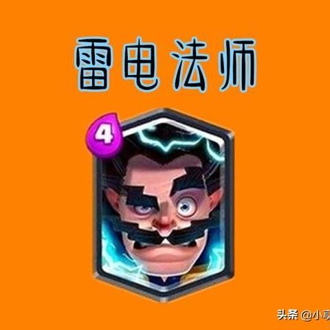 小小法师炸弹流攻略：掌握全炸弹玩法，轻松制胜秘诀大揭秘