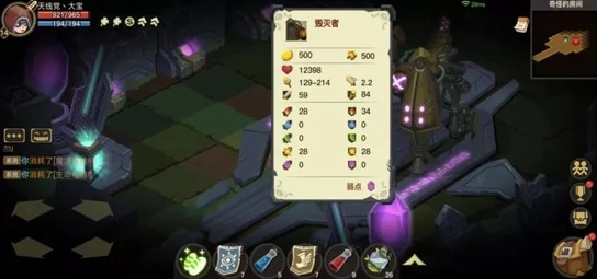 《贪婪洞窟2》转生泰坦1-30层通关秘籍:轻松突破,掌握必胜法则! 《贪婪洞窟2》转生泰坦1-30层通关秘籍:轻松突破,掌握必胜法则!