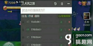 《忍者必杀技》解锁3148高分金币攻略，掌握绝密技巧！