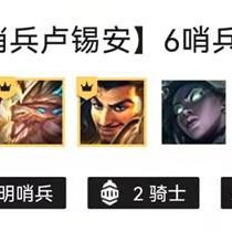 小小法师符文球流攻略：深度解析流派玩法技巧