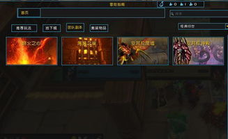 怀旧游戏盘点：十大热门经典，重温经典回忆必玩榜单