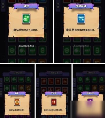 小小法师平A流攻略揭秘：技能神器搭配技巧全解析