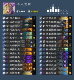 高胜率攻略揭秘：砰砰军团JJC抓牌技巧与打法精髓解析