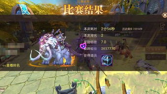 赛马娘手游无声铃鹿强力支援解析，解锁全新竞技优势