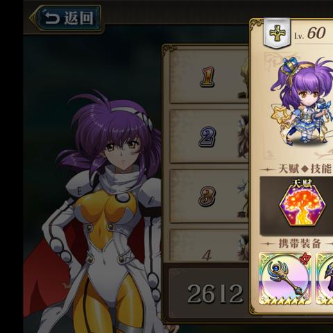 梦幻模拟战独家解析：我执欧米伽装备属性技能大揭秘！