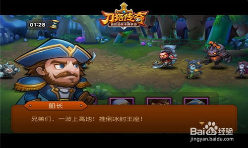 七人传奇必看！揭秘零氪玩家高效抽卡攻略