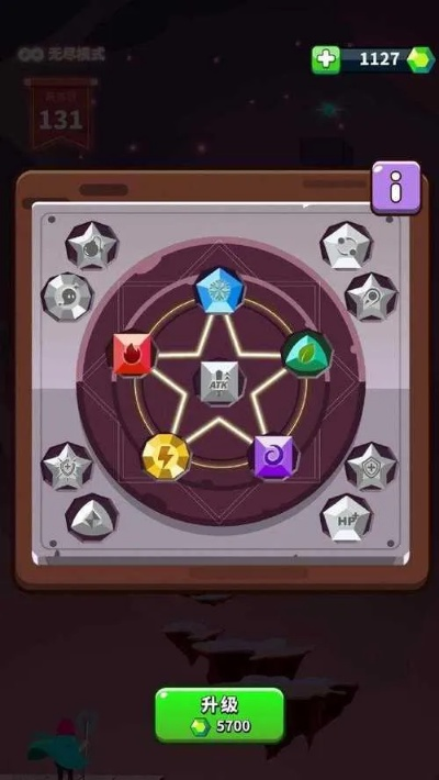 小小法师毒盾流攻略：深度解析毒盾玩法，助你轻松上分