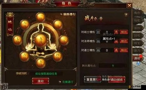 高血元初深度解析：揭秘诡道修真记深渊独特玩法