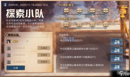 非线性游戏盘点：探索独特玩法，解锁热门非线性游戏排行