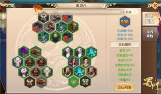 上古王冠少司命装备攻略：解锁最强战斗力秘籍