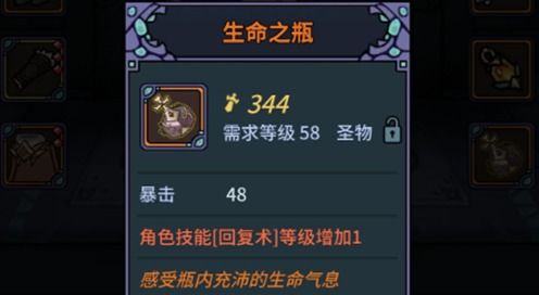 《提灯与地下城》阿瓦娜技能解析，深度攻略助你畅游游戏世界