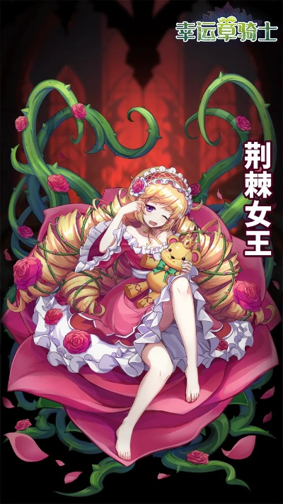 提灯荆棘女王VS巴达蝶：深度解析宠物战斗力，助你选最强伙伴