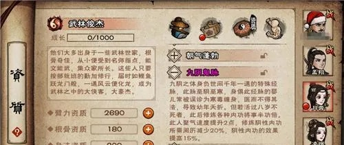 烟雨江湖奇遇任务攻略：解锁全部奇遇秘籍，轻松触发攻略大全