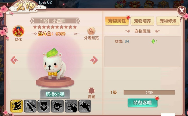 修仙2宠物养成必看!独家攻略助你轻松升级,解锁神秘技能 修仙2宠物养成必看!独家攻略助你轻松升级,解锁神秘技能