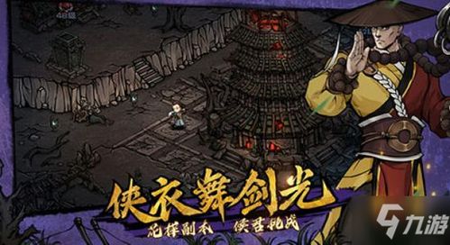 烟雨江湖秘技攻略：高效升级秘技秘籍全解析，助你轻松提升战力