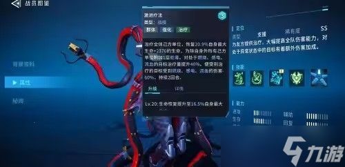 矩阵临界新手必看！失控边缘热门角色盘点，解锁游戏新境界