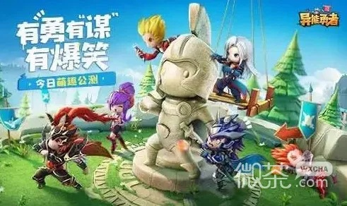 搞笑游戏盘点:揭秘热门人气排行,笑点满满不容错过 搞笑游戏盘点:揭秘热门人气排行,笑点满满不容错过