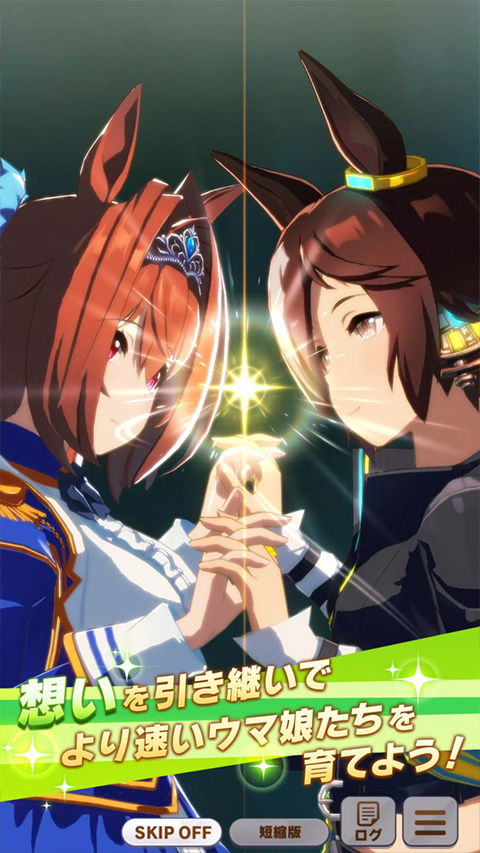 赛马娘神鹰养成攻略：高效提升技巧揭秘