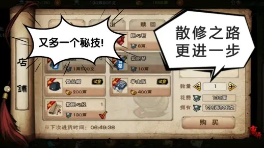 烟雨江湖紫阳心经获取攻略+秘技属性详解,快速升级技巧揭秘 烟雨江湖紫阳心经获取攻略+秘技属性详解,快速升级技巧揭秘