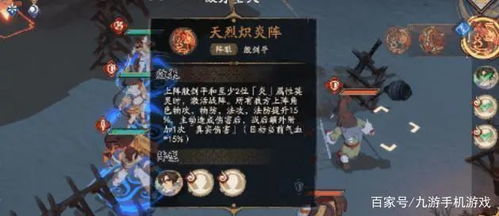 天地劫幽城再临公会快速创建攻略：新手必看高效公会组建技巧