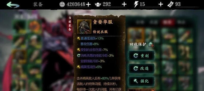 影之刃3强攻试炼攻略+独家奖励解析，轻松通关技巧大揭秘