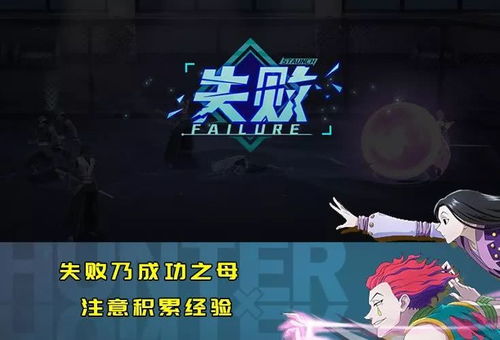 影之刃3冰火试炼攻略：高效通关秘籍，轻松掌握冰火元素技巧