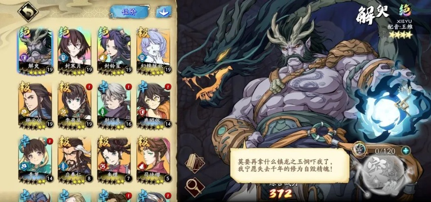 轻松获取《天地劫幽城再临》平民体力！独家攻略教你高效充值技巧