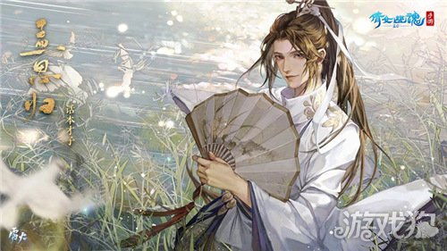 江南百景图揭秘:抚琴观修竹新角色引热议 江南百景图揭秘:抚琴观修竹新角色引热议