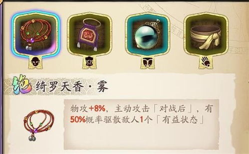 天地劫幽城再临鹿昭依五内加点技巧解析,高效提升战力攻略揭秘 天地劫幽城再临鹿昭依五内加点技巧解析,高效提升战力攻略揭秘