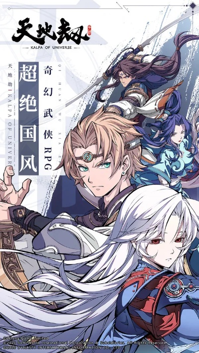 炎系阵容搭配攻略:创命之间幽城再临,打造最强天地劫阵容秘籍 炎系阵容搭配攻略:创命之间幽城再临,打造最强天地劫阵容秘籍