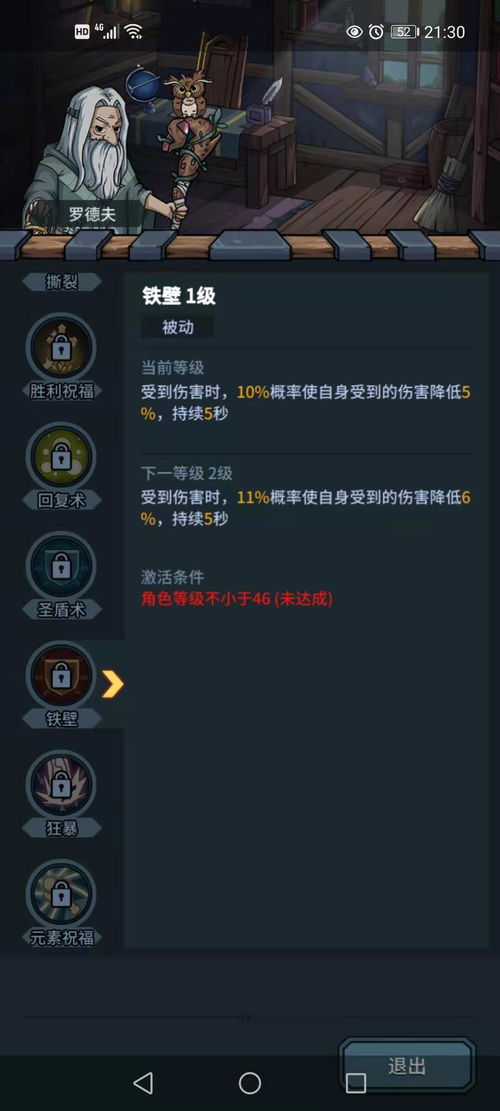 提灯试炼必备技能攻略:地下城勇士高效通关秘籍推荐 提灯试炼必备技能攻略:地下城勇士高效通关秘籍推荐