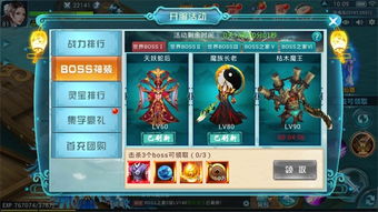 画狐新手必备！高效装备锻造攻略+跨服玩法深度解析，轻松升级！