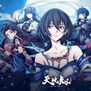 天地劫幽城再临兵刃谱解锁秘籍，高效攻略助你轻松获得新技能