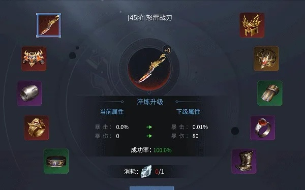 幽城再临应灵华兵刃深度解析：全新属性揭秘，战力提升攻略！