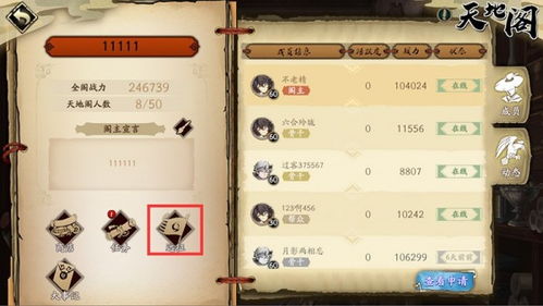 天地劫幽城再临韦胜兵刃深度解析:独家属性揭秘,战力提升攻略! 天地劫幽城再临韦胜兵刃深度解析:独家属性揭秘,战力提升攻略!