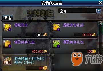 2024年度热门游戏推荐:精选爆款,玩家必玩新宠 2024年度热门游戏推荐:精选爆款,玩家必玩新宠