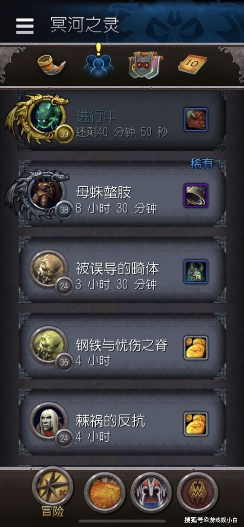 幽城再临高世津兵刃深度解析：揭秘绝版兵刃强大属性与独特价值