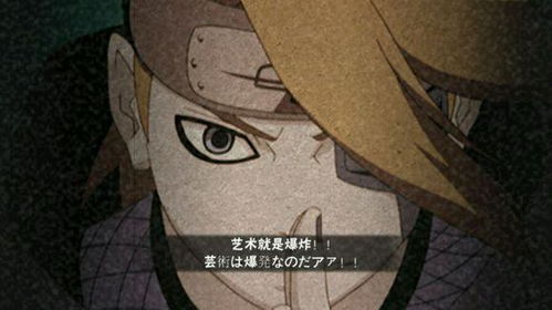 新春迪达拉连招攻略:揭秘永动机技巧,轻松上分必备! 新春迪达拉连招攻略:揭秘永动机技巧,轻松上分必备!