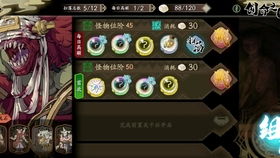 天地劫幽城再临:独家揭秘!商坊兑换必看攻略,提升战力新选择 天地劫幽城再临:独家揭秘!商坊兑换必看攻略,提升战力新选择