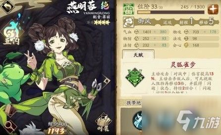 天地劫幽城再临攻略：揭秘异闻创命之间副本高效玩法技巧