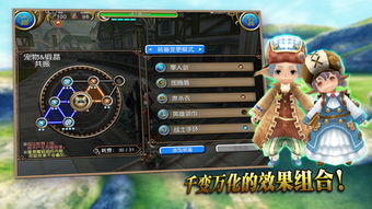 托拉姆物语五阶技能解析：掌握拔刀精髓，提升战斗实力