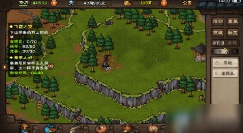 烟雨江湖钱庄生意攻略：高效完成支线任务秘籍大揭秘