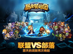 最新怀旧游戏盘点：下载热门榜单，重温经典魅力瞬间