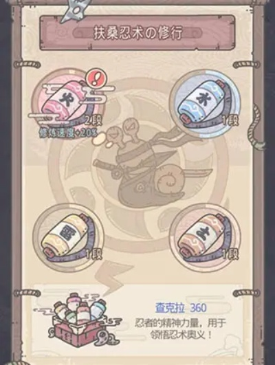 紫贵觉醒首选攻略：揭秘最强蜗牛觉醒秘籍，提升战斗力！