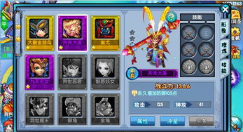 猴子龙女新角色深度评测：揭秘勇者秘境最强组合攻略