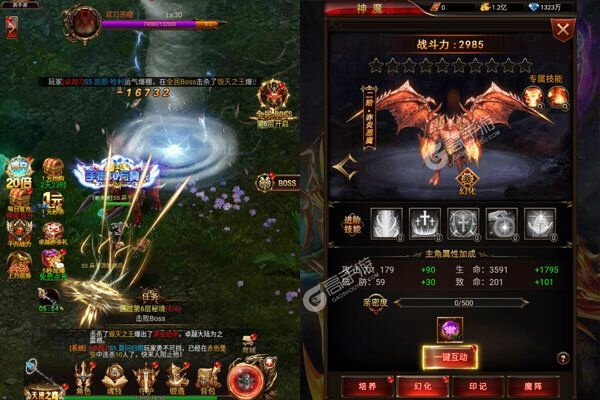 圣翼传说畅快升级，无限强化新体验，畅玩不设限