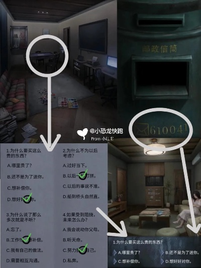 山阴第四章幻境破解秘籍，轻松解锁谜题攻略大揭秘