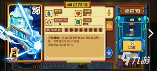 千分卡组攻略：揭秘砰砰军团制胜秘籍，掌握游戏新高度